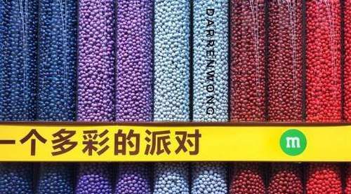 上海m豆巧克力世界加盟费多少钱 小本创业的大项