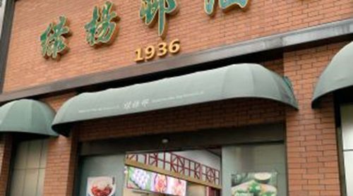 上海开一家绿杨邨酒家要多少钱 13.5万元即可加盟