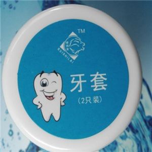 香港睿狮莱牙齿美白产品