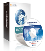 ERP软件加盟