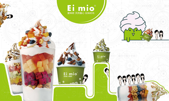 eimio冻酸奶加盟费多少钱