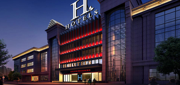 H酒店