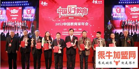 中国未来教育网加盟
