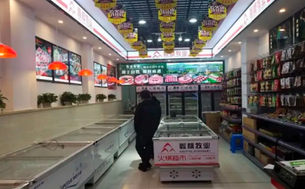 鑫枫火锅超市加盟
