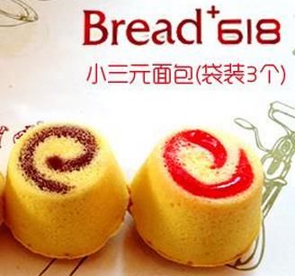 面包618