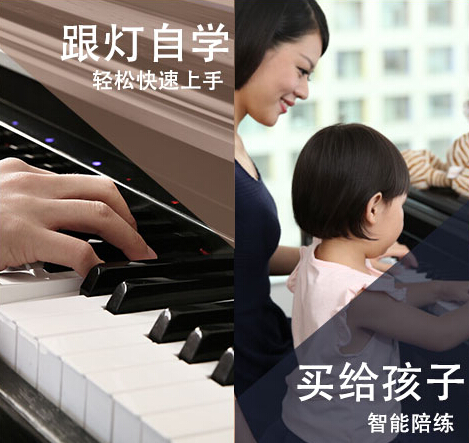 壹枱智能钢琴加盟