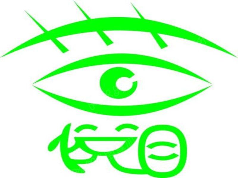 悦目视力健康加盟