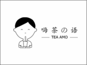 嗨茶の语加盟