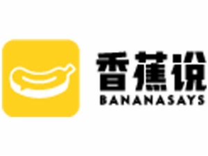 香蕉说app