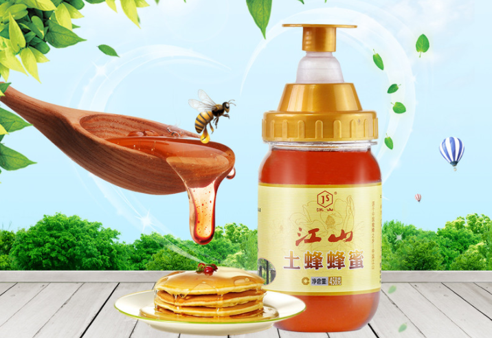 江山蜂蜜加盟一般多少钱