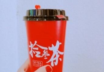 南京拾叁茶官方网站，拾叁茶加盟条件