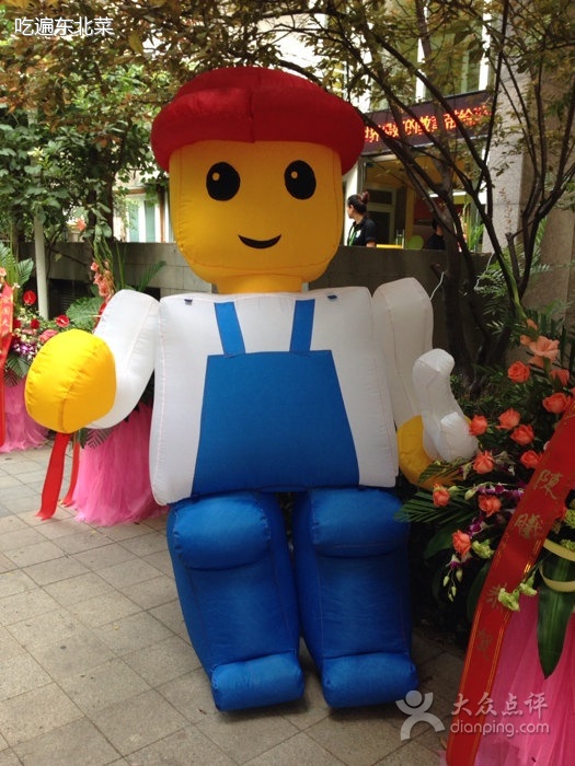 LEGO HAPPY TIME教育