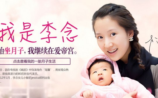 爱帝宫国际母婴月子会所