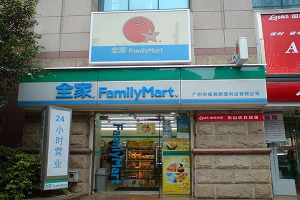 全家FamilyMart便利店加盟
